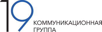 Коммуникационная группа 19 Коммуникационная группа 19